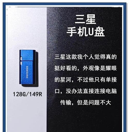使用U盘重启系统教程（一键重启系统，快捷方便无需安装）