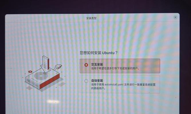 利用U盘安装驱动（以U盘为媒介，快速安装所需驱动程序，解决电脑驱动问题）