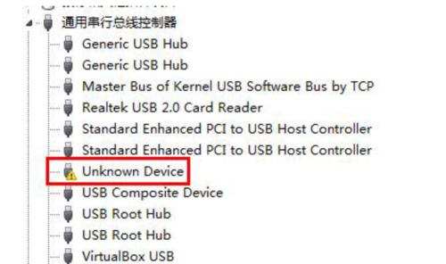 使用苹果系统USB安装Win7系统的教程(详细步骤及注意事项,让您轻松搭建多系统环境)