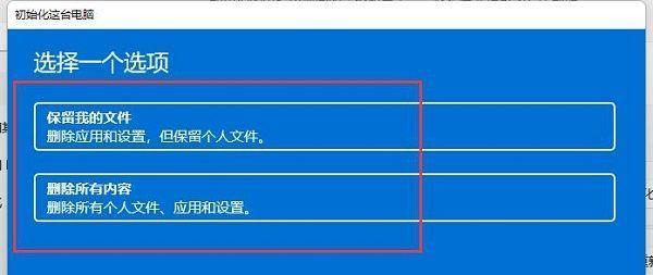 如何使用电脑一键还原恢复系统(简便快捷地恢复电脑系统,解决日常使用中的问题)