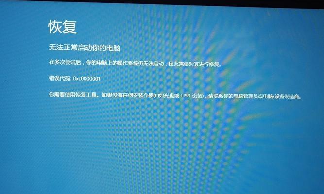 解决电脑导入安全证书错误的方法(学习如何正确导入安全证书,避免错误和安全风险)