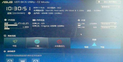 解决电脑提示设置错误按F1的问题(如何应对电脑启动时的错误提示和设置问题)