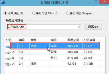 新系统上使用U盘安装Windows7的教程(详解U盘安装Windows7的步骤与注意事项)