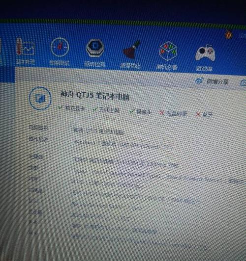 解决电脑连网错误691的有效方法（分析错误691的原因及解决方案）