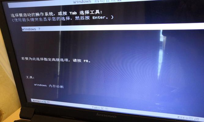 解决电脑合并后安装QQ提示错误的问题（QQ安装错误解决方法及技巧）