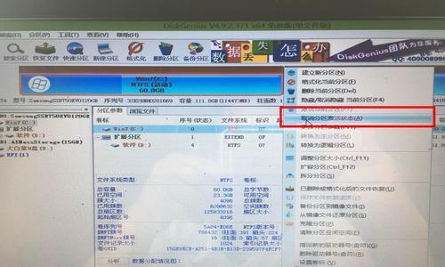 以PE装双系统分区教程（简单易懂的操作步骤，助你顺利安装双系统）