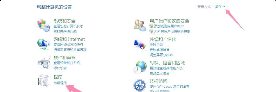 电脑预装系统教程（轻松学会电脑预装系统，让你的电脑焕然一新）