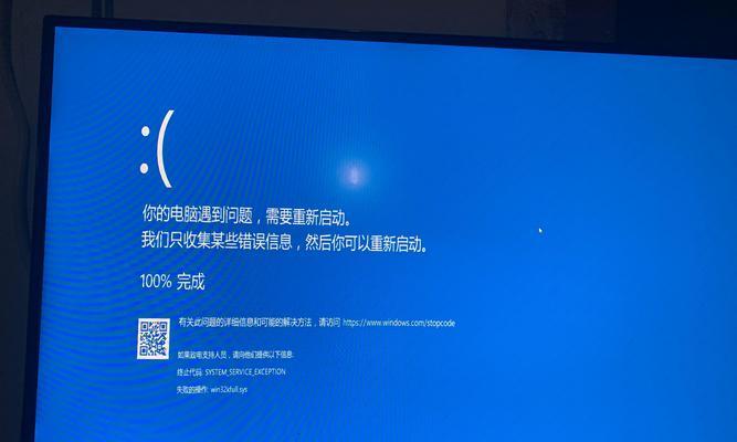 电脑显示错误重启系统的解决方法(遇到电脑显示错误,如何通过重启系统解决问题?)