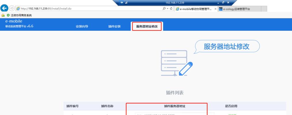 电脑管家登录组件错误46及解决方法（了解电脑管家登录组件错误46的原因以及如何解决）