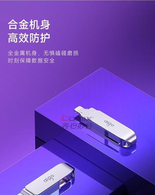 手机一键制作U盘启动盘，轻松搞定系统安装（一键制作U盘启动盘，让系统安装更便捷）