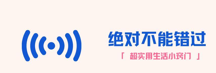 电脑连接拨号错误691解决方法（解决电脑连接拨号错误691的有效措施）
