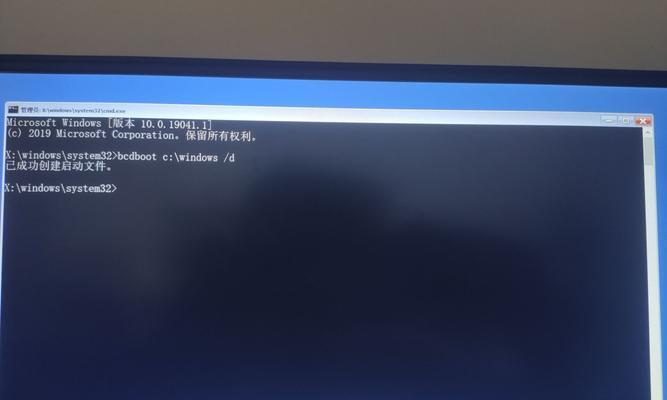 联想电脑开机显示windows错误恢复（解决方法及常见问题）