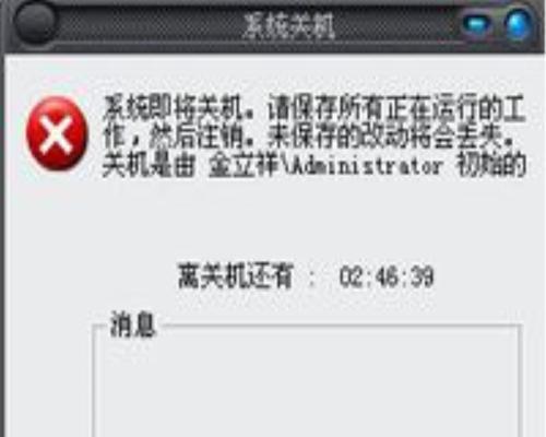 解决Windows系统中打开exe应用程序无反应问题(排查和修复Windows系统中exe应用程序无法打开的常见问题)