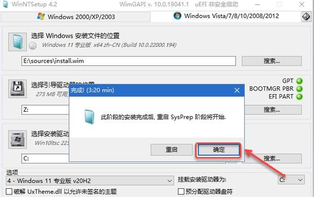 使用U盘轻松装载驱动（快速安装驱动的方法，让您摆脱繁琐的步骤）