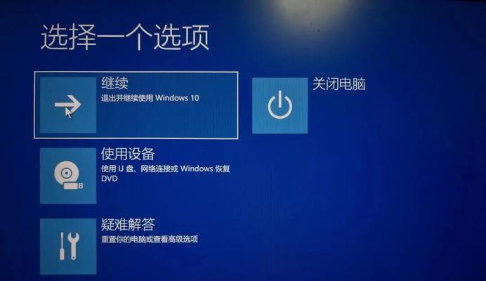忘记电脑密码或PIN码怎么进入电脑？（解决方法及技巧，不再担心无法登录电脑！）