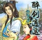 WinPE启动教程（掌握WinPE启动的方法和技巧，轻松应对各类系统故障）