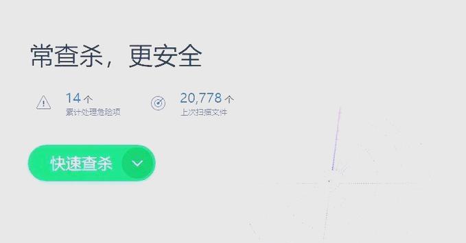探究电脑蓝屏错误代码0000001的原因及解决办法（了解电脑蓝屏错误代码0000001的）