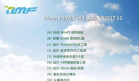 如何使用笔记本镜像安装Win7系统（一步步教你如何通过镜像文件安装Win7系统）