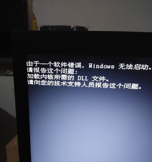 电脑备份显示内部错误，如何解决？（保护数据安全，避免电脑备份内部错误）