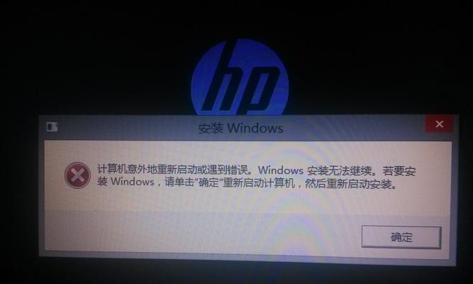解决电脑安装程序错误的方法（排除电脑安装程序错误的常见问题）