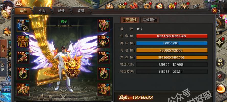 利用U盘和固态硬盘安装系统的教程（从零开始，轻松安装系统，让电脑焕然一新！）