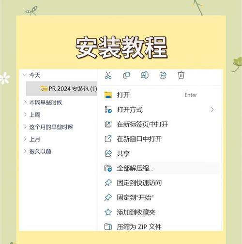 磁盘精灵恢复文件教程（如何利用磁盘精灵恢复文件，保护重要数据安全）