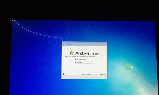 《详解Win7系统安装教程》（快速学会Win7系统的安装步骤，轻松享受电脑操作的乐趣）