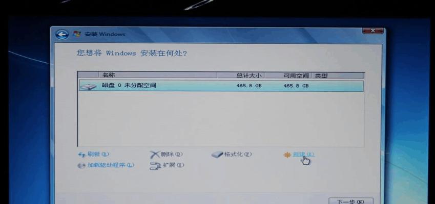 战神电脑安装Win7系统完全教程(详细介绍战神电脑安装Win7系统的步骤和注意事项)