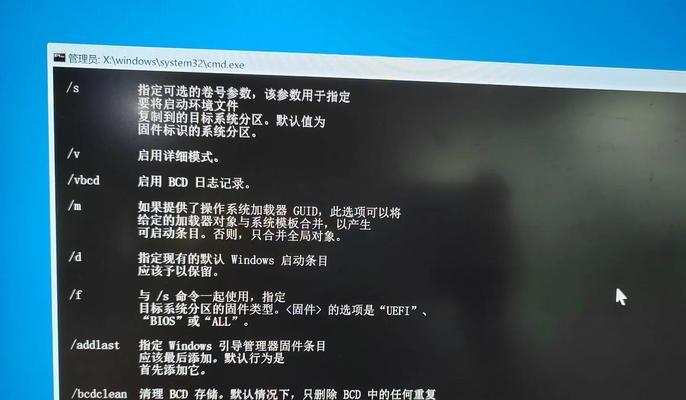 电脑蓝屏开机错误代码解析与解决方法（深入探讨电脑蓝屏开机错误，为您提供解决方案！）