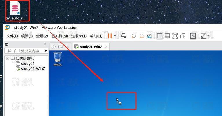 1.了解虚拟机软件:介绍ParallelsDesktop的基本功能和特点。