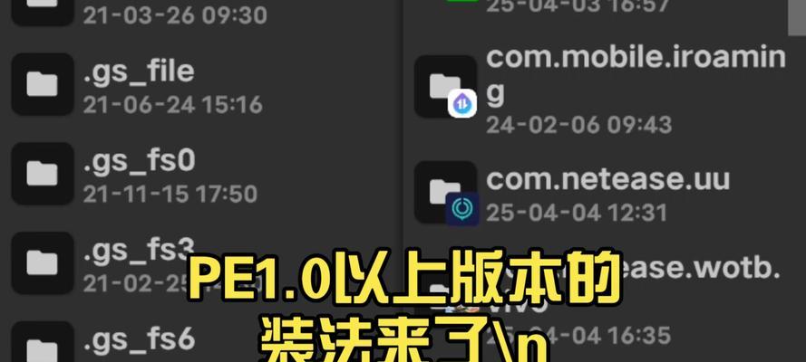 从头开始（学习如何使用PE工具来修复和重做操作系统）