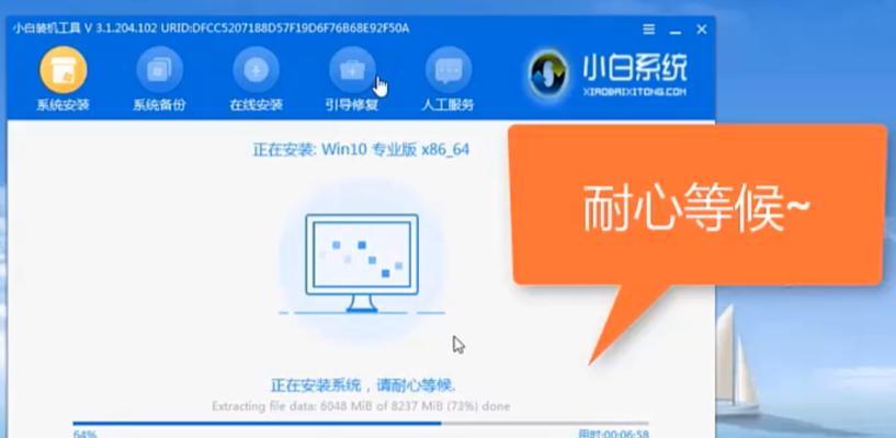 华硕U盘安装W10系统教程（简单步骤教你如何使用华硕U盘安装W10系统）