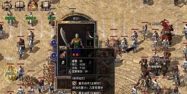 使用U盘安装Win764位操作系统的详细教程