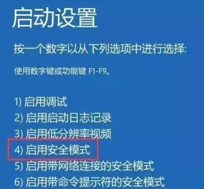 解决电脑WORD遇到错误的有效方法(轻松应对WORD错误,提高工作效率)