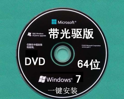 光驱重装XP系统教程（详解XP系统重装步骤和技巧）