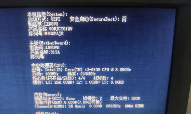 联想电脑显示错误重启的解决方法(应对联想电脑错误重启问题,学会这些技巧)