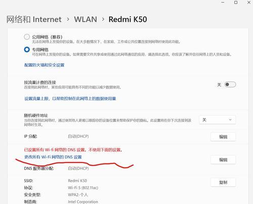 电脑无法获取IP地址的原因及解决方法（排除故障，解决电脑无法获取IP地址的问题）