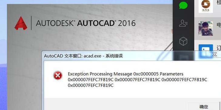 电脑错误0xc000012f的解决方法（深入了解0xc000012f错误，快速修复您的电脑问题）