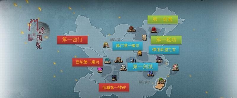 九阴真经（揭秘适合单独修炼九阴真经的门派及技巧）