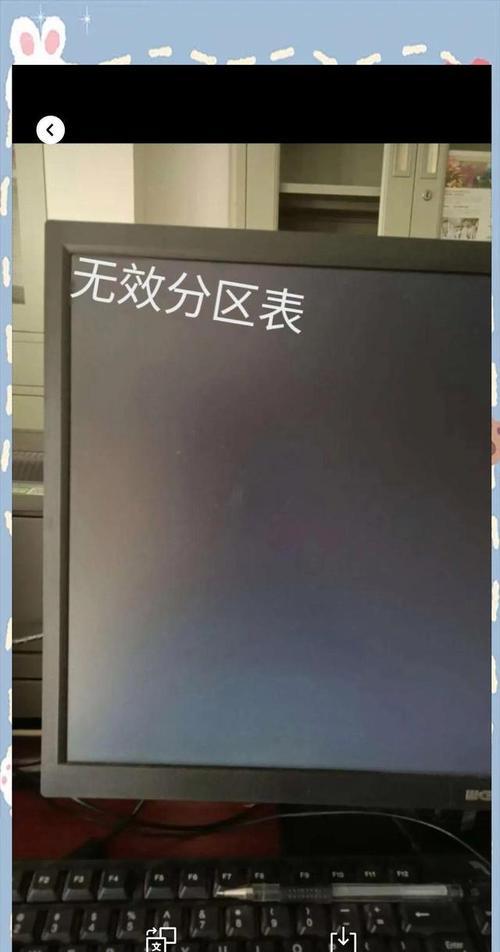电脑时间显示出厂时间错误