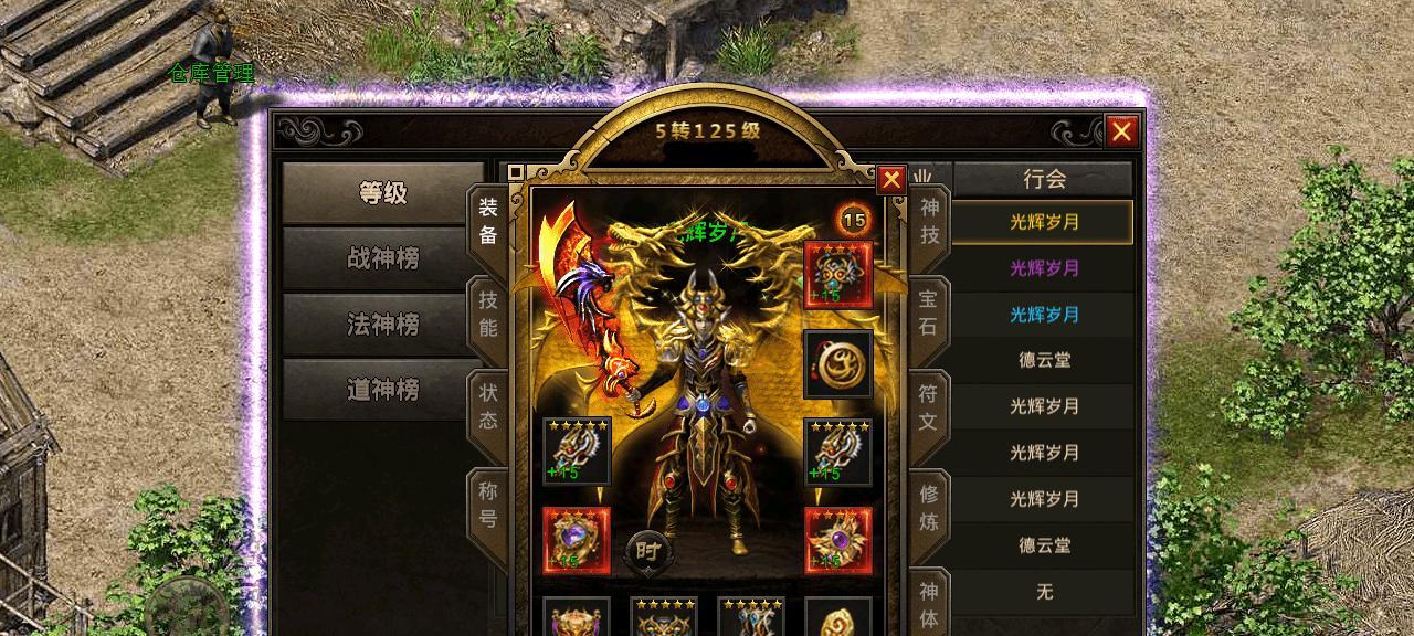 探究电脑错误代码7004的原因和解决方法（深入了解电脑错误代码7004的关键问题和有效的应对措施）