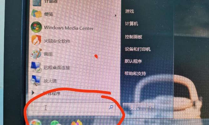 电脑显示文件意外错误的解决方法（解决电脑显示文件意外错误的实用技巧）