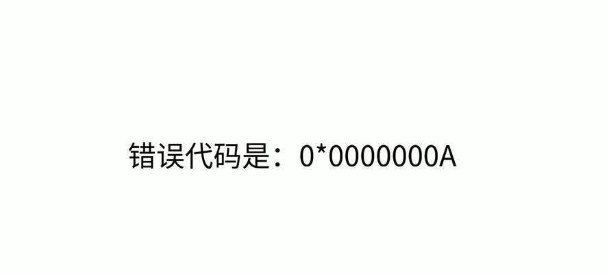 电脑主板错误代码02的解决方法及注意事项（电脑主板错误代码02的原因和常见故障情况）