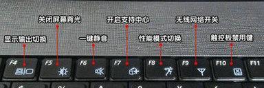 联想笔记本win7系统装机教程（详解联想笔记本win7系统的安装步骤和注意事项）