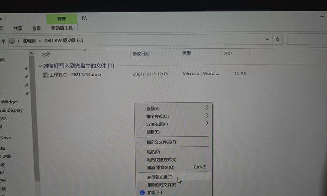 解决电脑显示错误的方法（通过修复碟片问题来解决电脑显示错误）