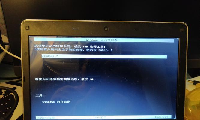 电脑安全保护驱动错误的解决方法（解决电脑安全保护驱动错误，让电脑运行更稳定）