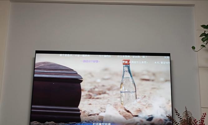 小米电视投影教程