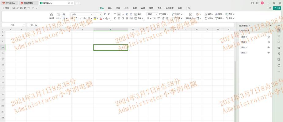 如何设置强密码来保护文件加密(加密文件的重要性与设置密码技巧)