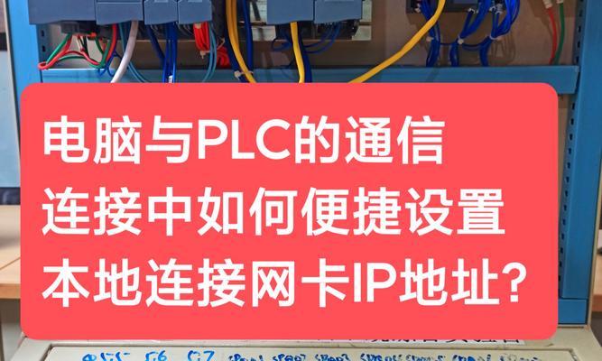 笔记本电脑网卡安装教程（快速掌握笔记本电脑网卡安装技巧）