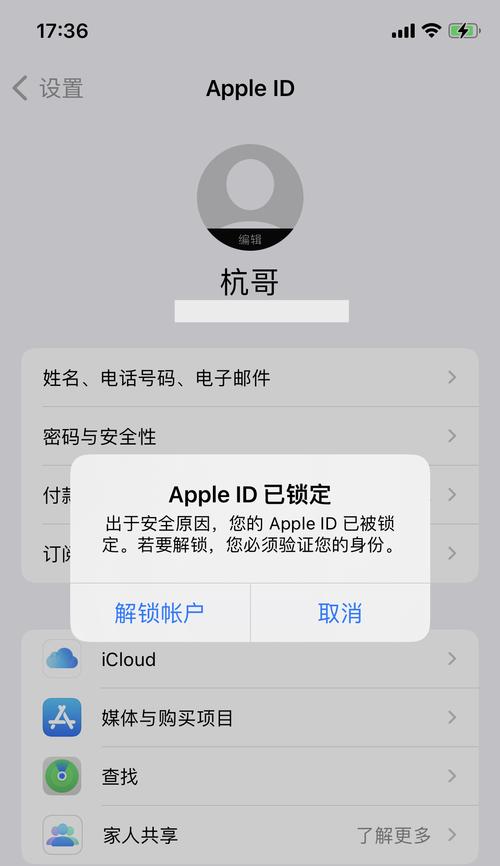 探究电脑密码错误的原因及解决方法（解决电脑密码错误问题的有效途径和建议）